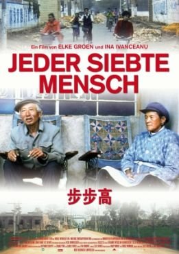 Jeder siebte Mensch