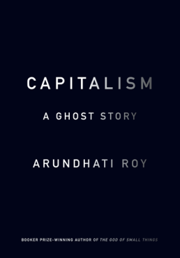 Capitalism. A Ghost Story