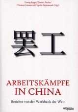 Arbeitskmpfe in China. Berichte von der Werkbank der Welt