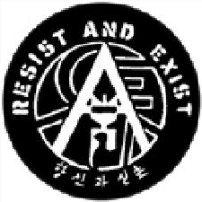 Resist and exist